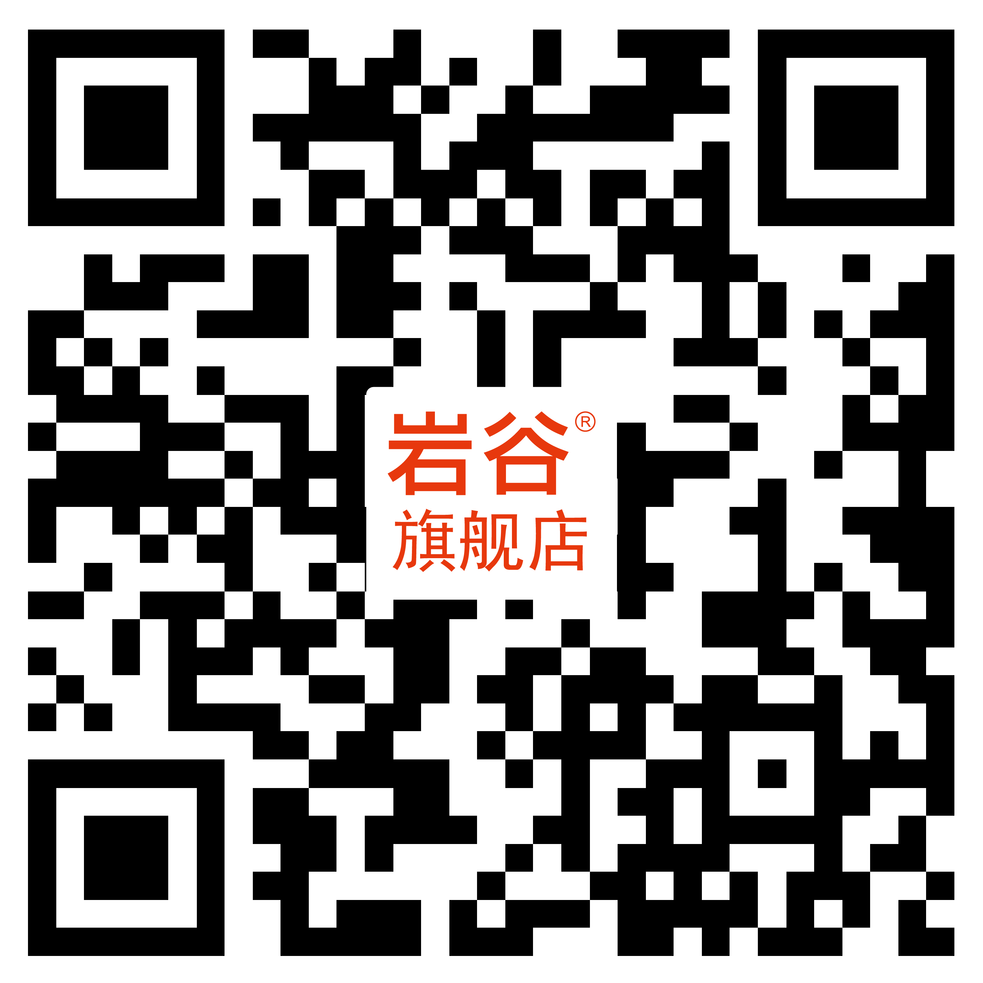 tianmao