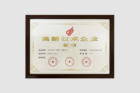 gxqy02