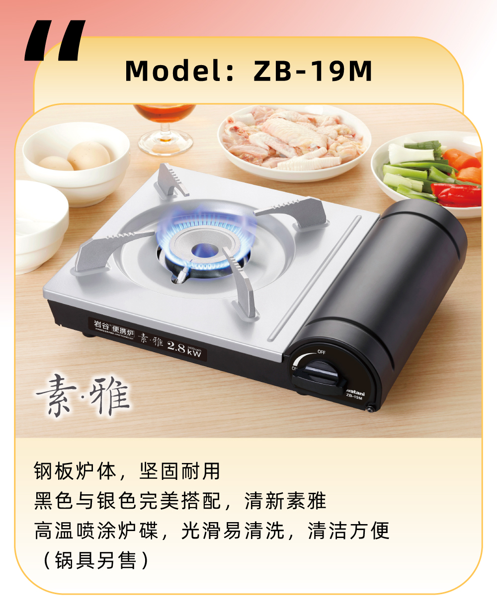 可搭配使用ok138cn太阳集团烤盘