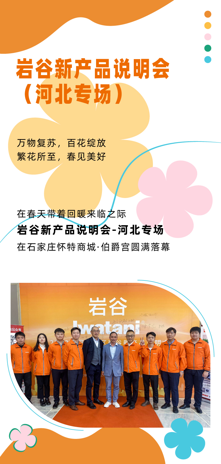 中国·ok138cn太阳集团(股份)有限公司-官方网站