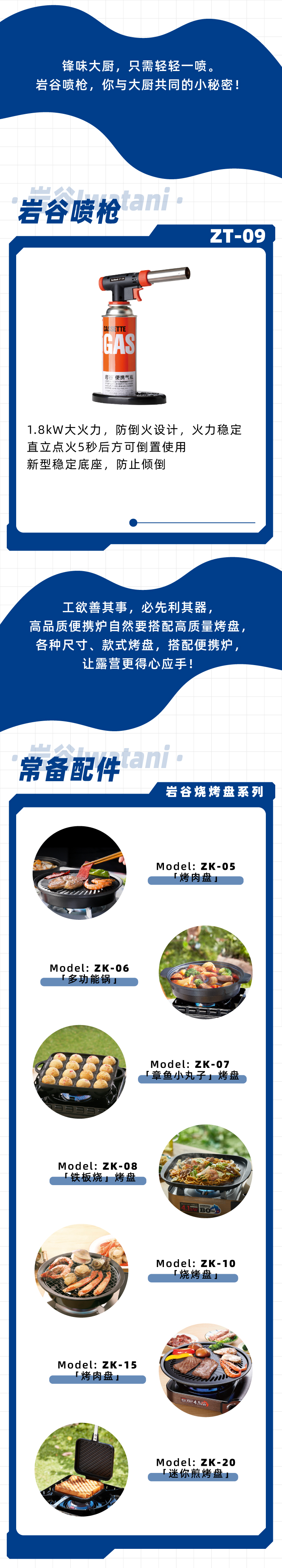 中国·ok138cn太阳集团(股份)有限公司-官方网站