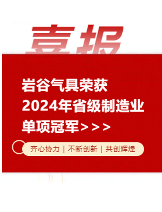 20240801