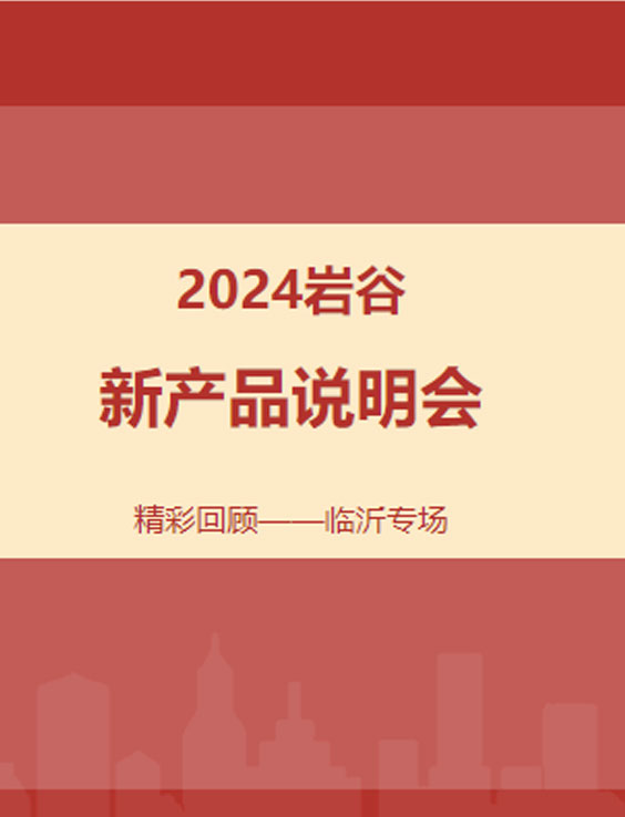 20240813