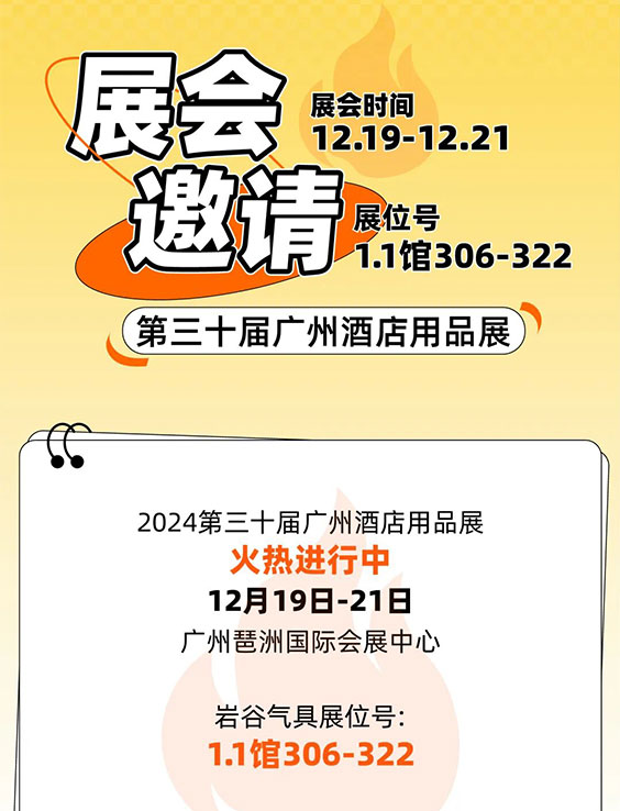 20241219