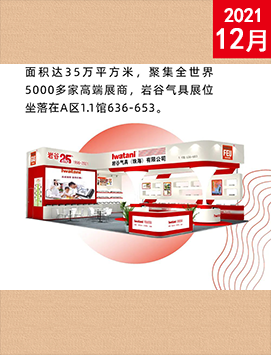 20211225