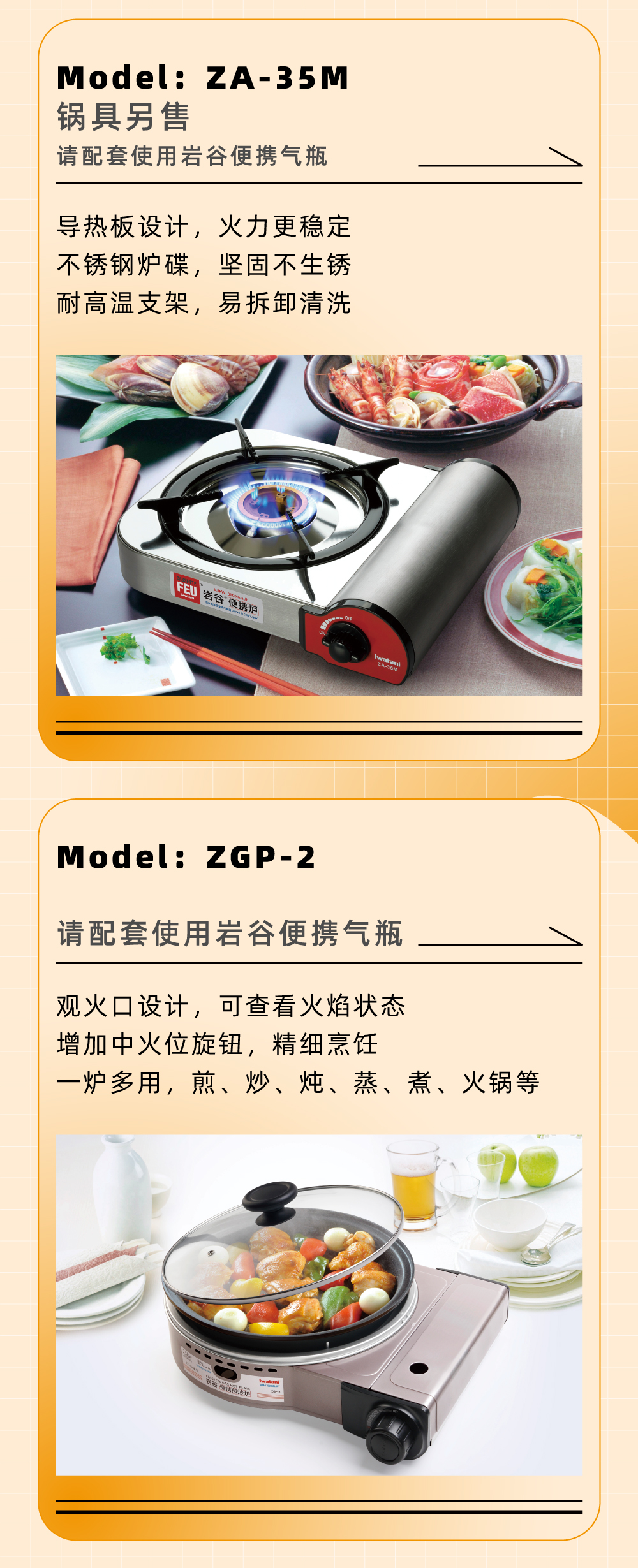 Model：：：ZA-35M