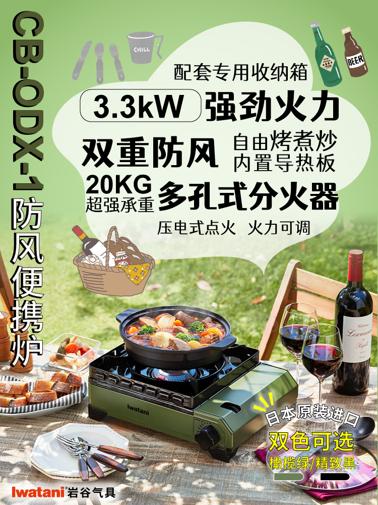 中国·ok138cn太阳集团(股份)有限公司-官方网站
