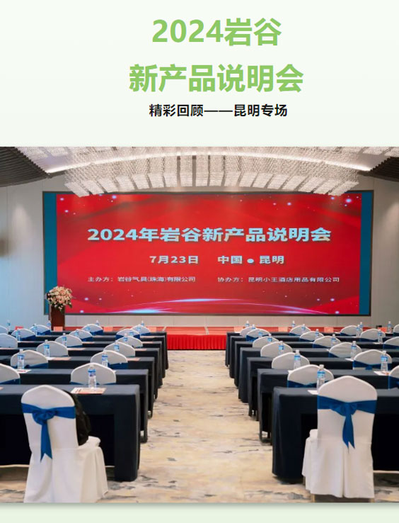 20240726