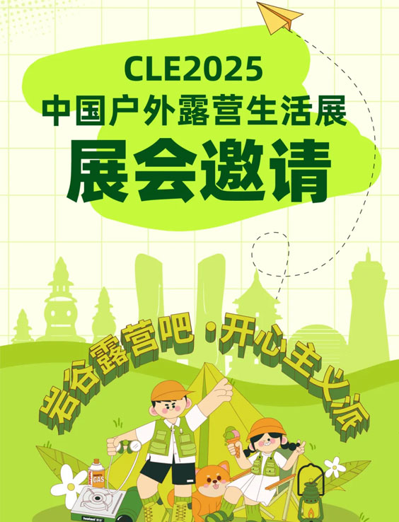 20250314